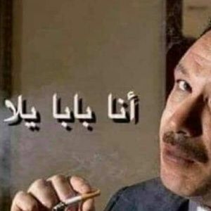 Meet your Posher, Tamer